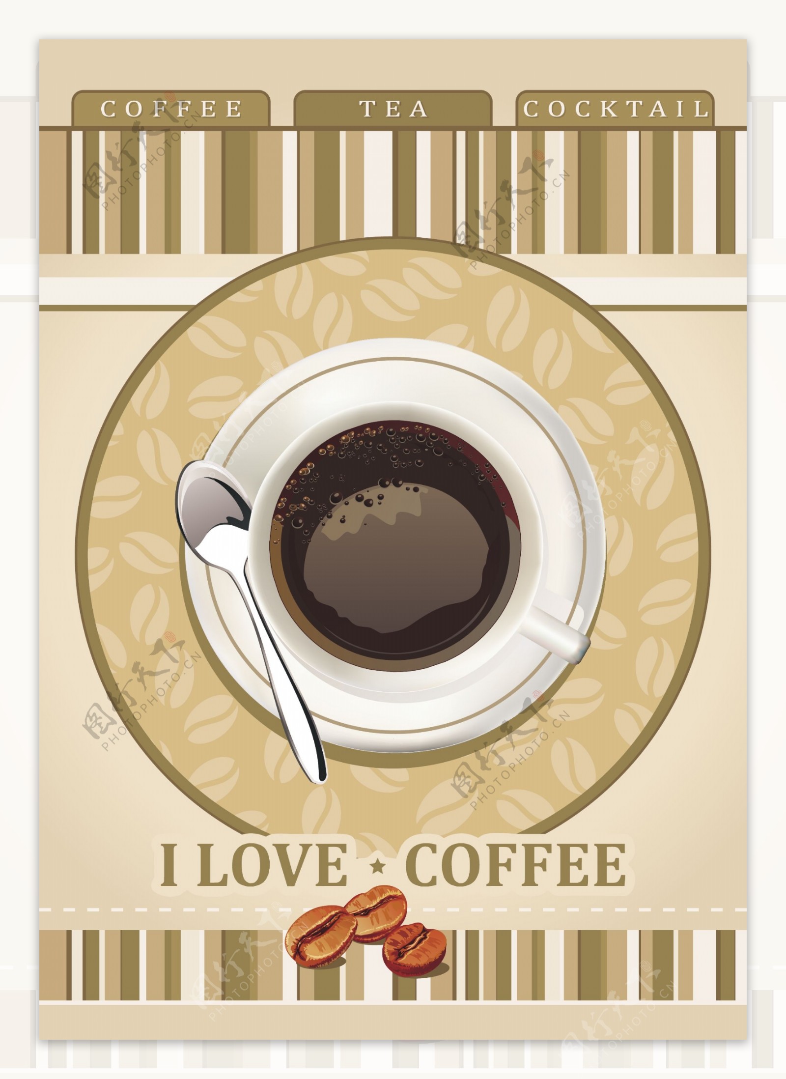 我爱咖啡主题海报设计矢量图01