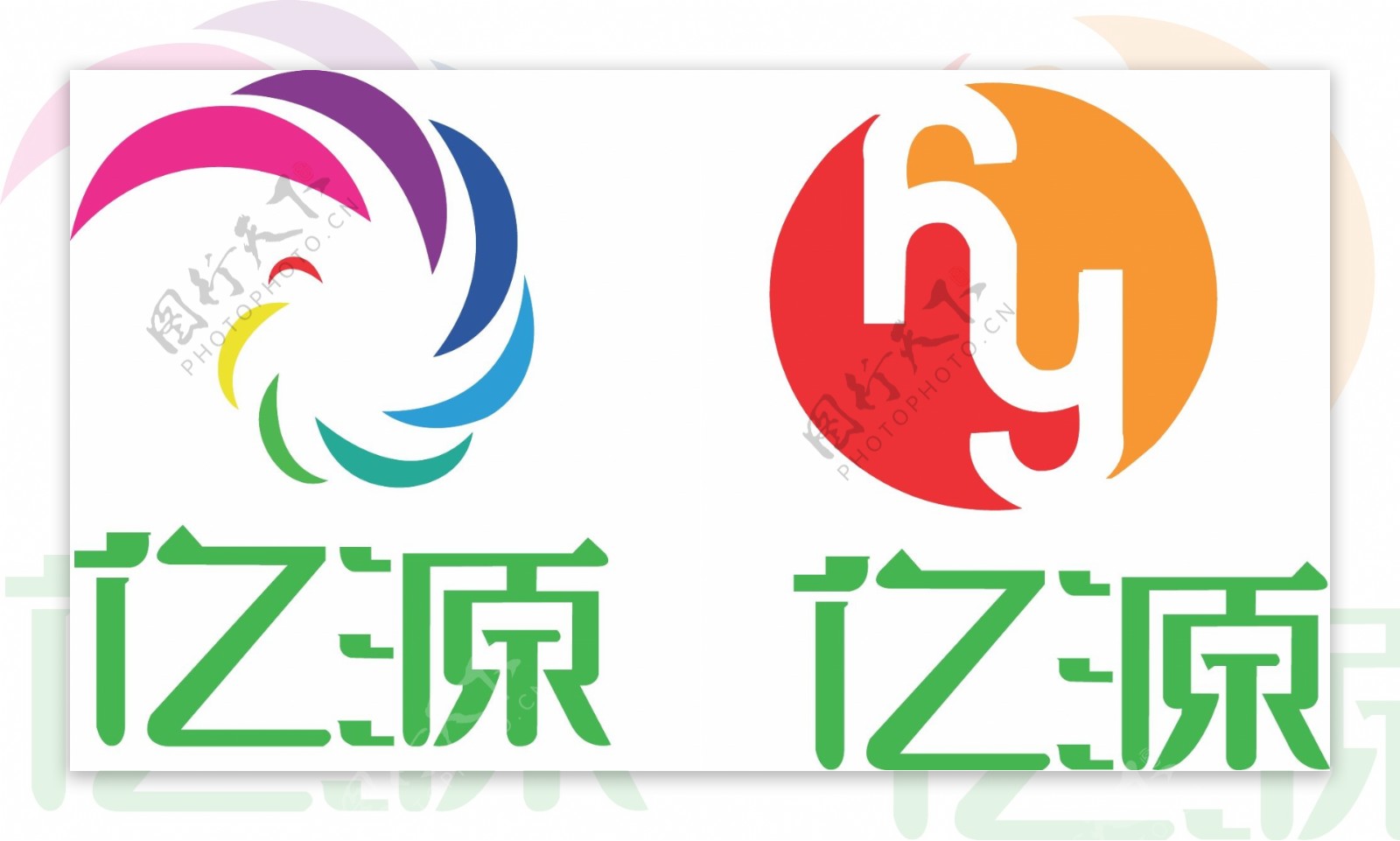 亿源logo图片