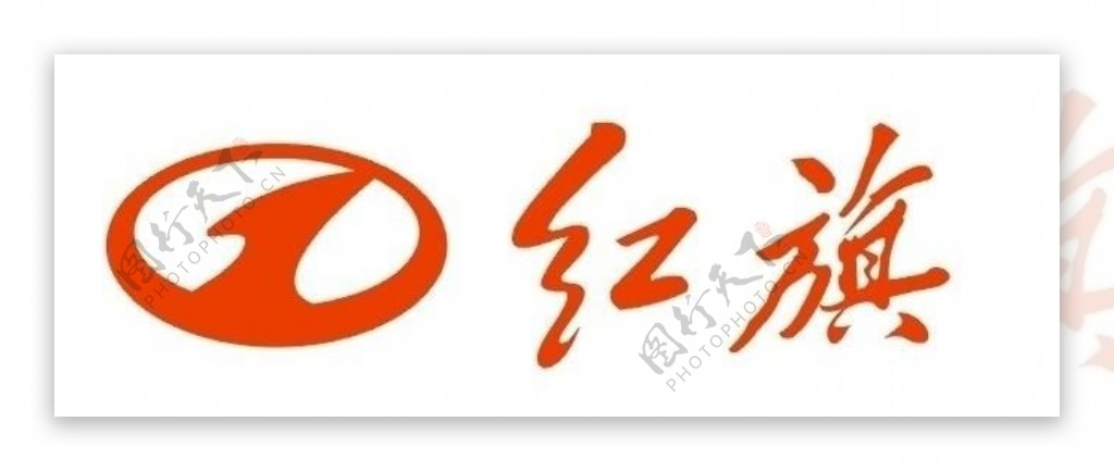 红旗汽车logo图片