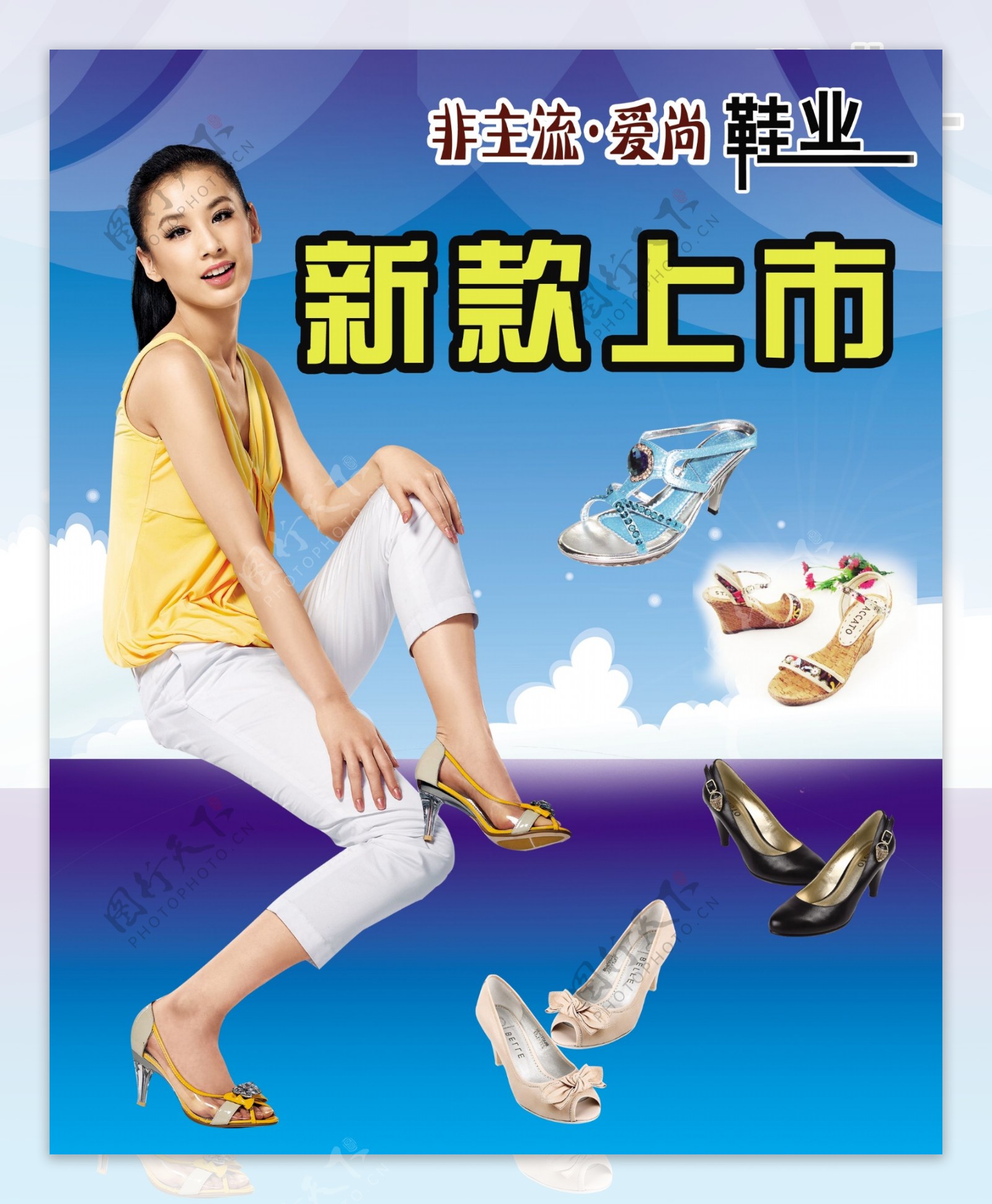女鞋宣传海报图片