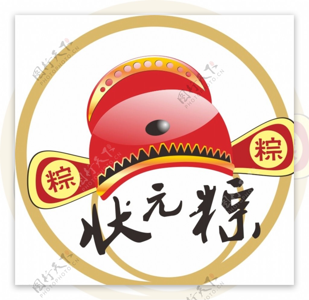 品牌粽子logo图片