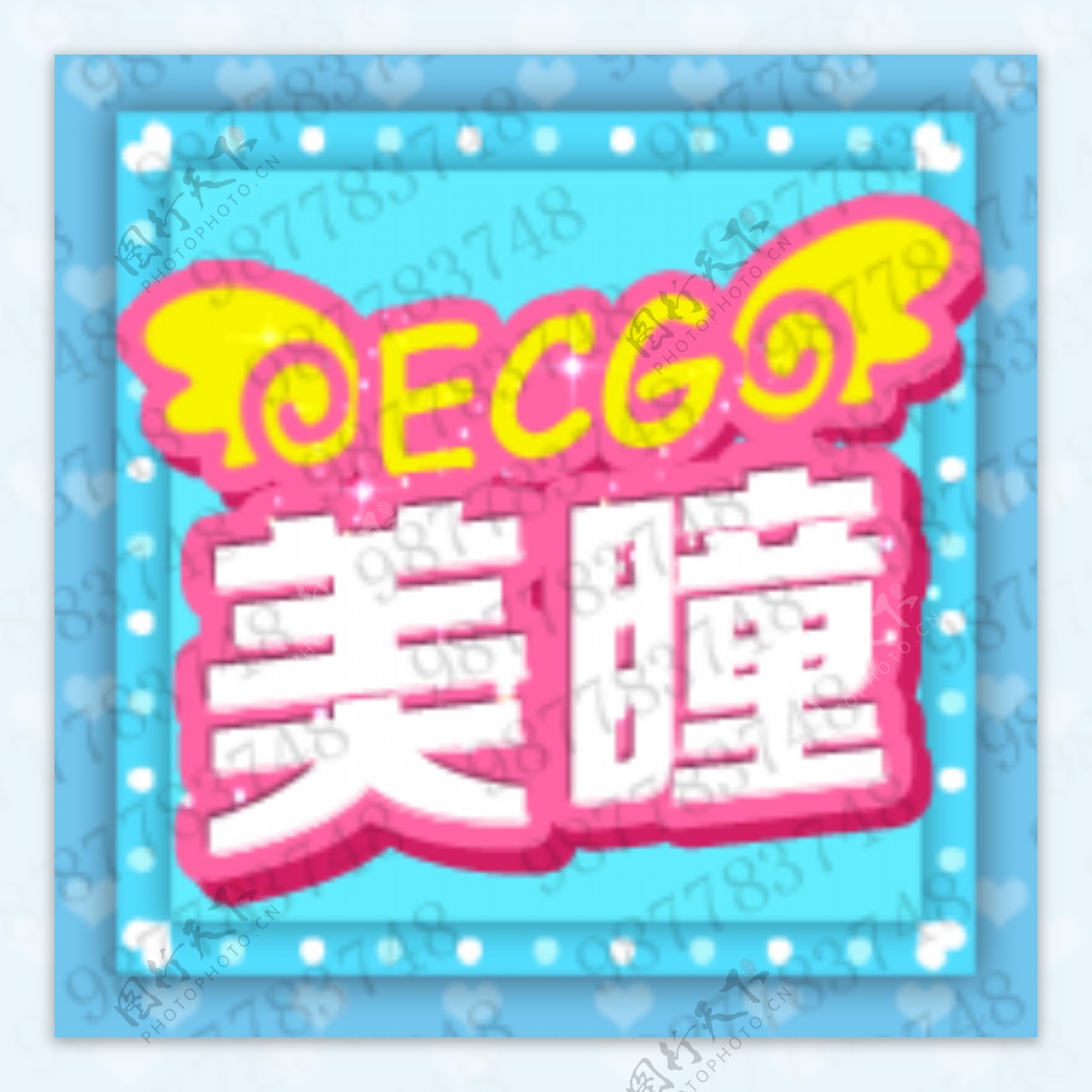 QQ炫舞15周年玩家设计师大赛-QQ炫舞官方网站-腾讯游戏