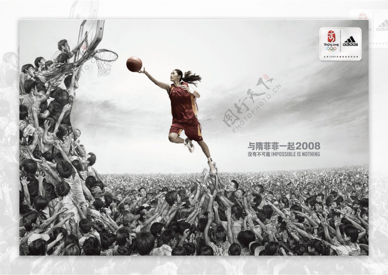 阿迪达斯2008北京奥运会广告篮球篇图片