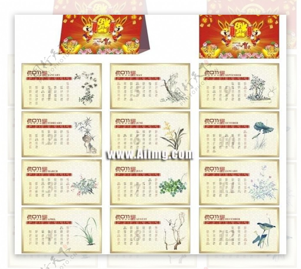 2011兔年中国风台历设计矢量素材