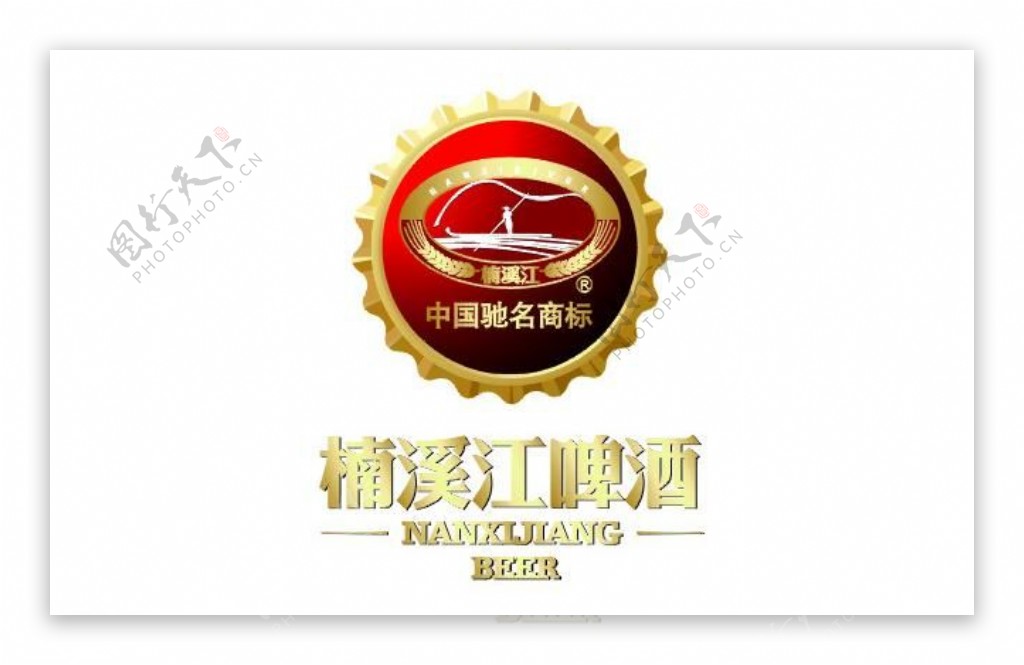 楠溪江啤酒logo图片