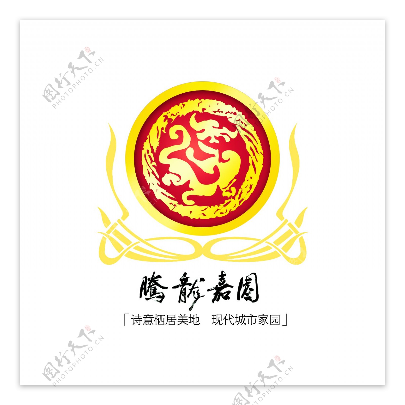 龙腾小区logo方案图片