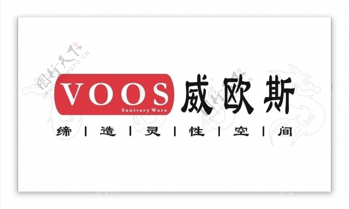 佛山voos威欧斯卫浴logo图片