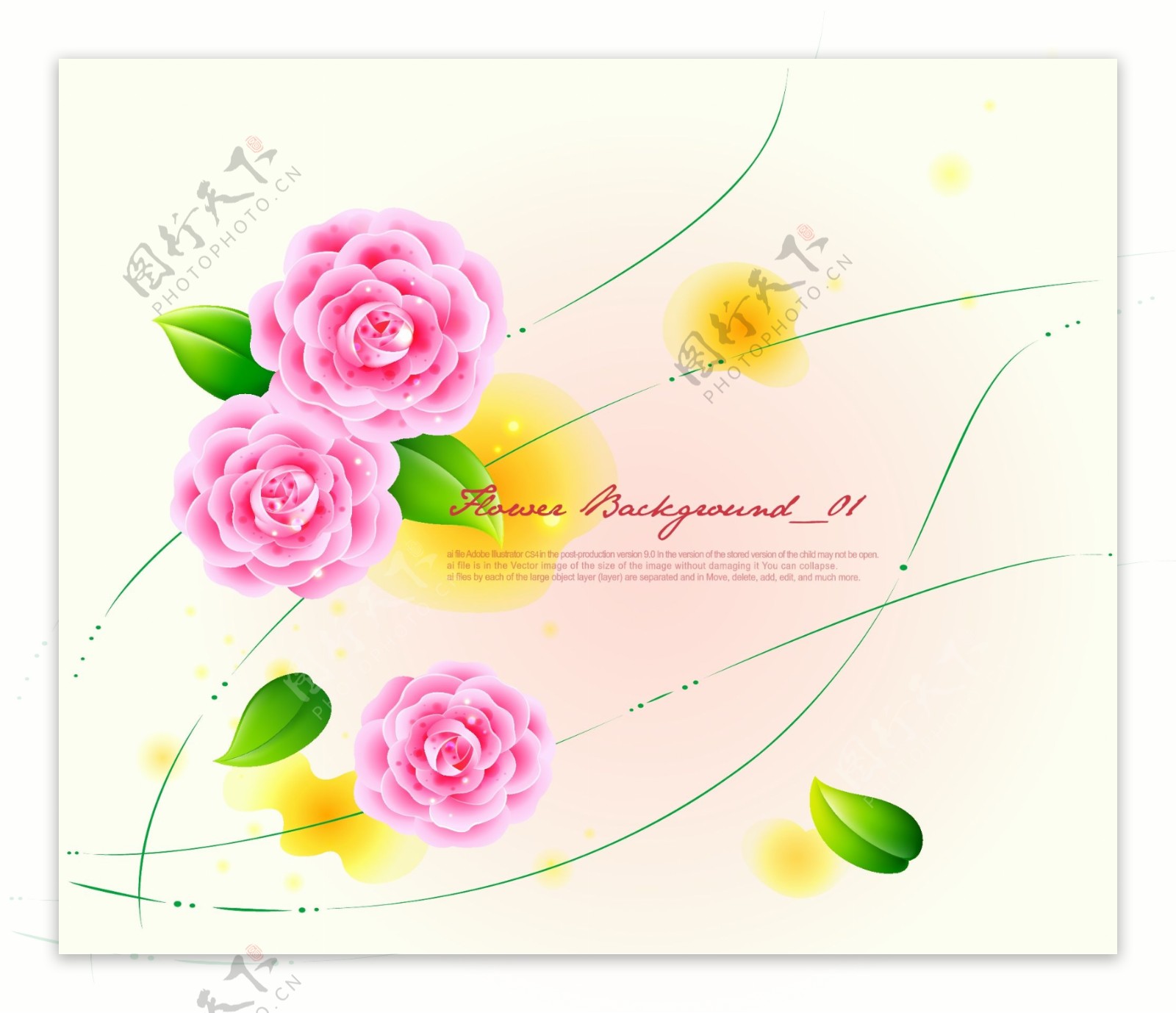 鲜艳花朵绿叶图案创意设计矢量素材5