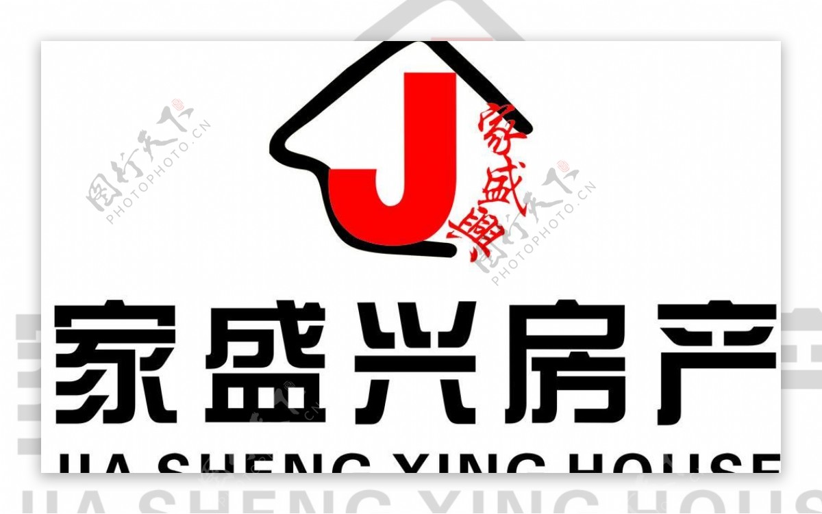 家盛兴房产logo图片