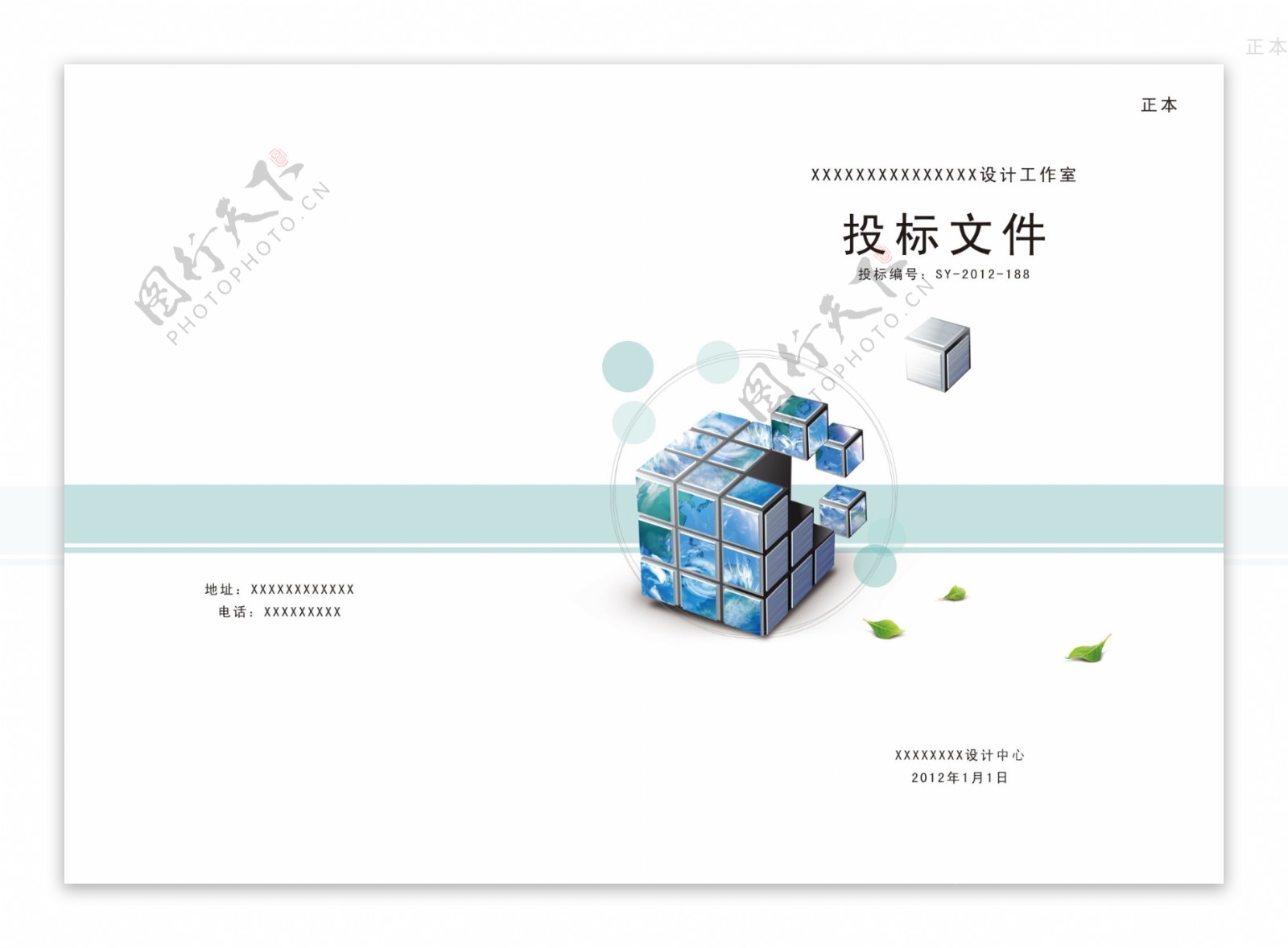 书籍封面图片