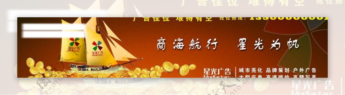 金币招商图片