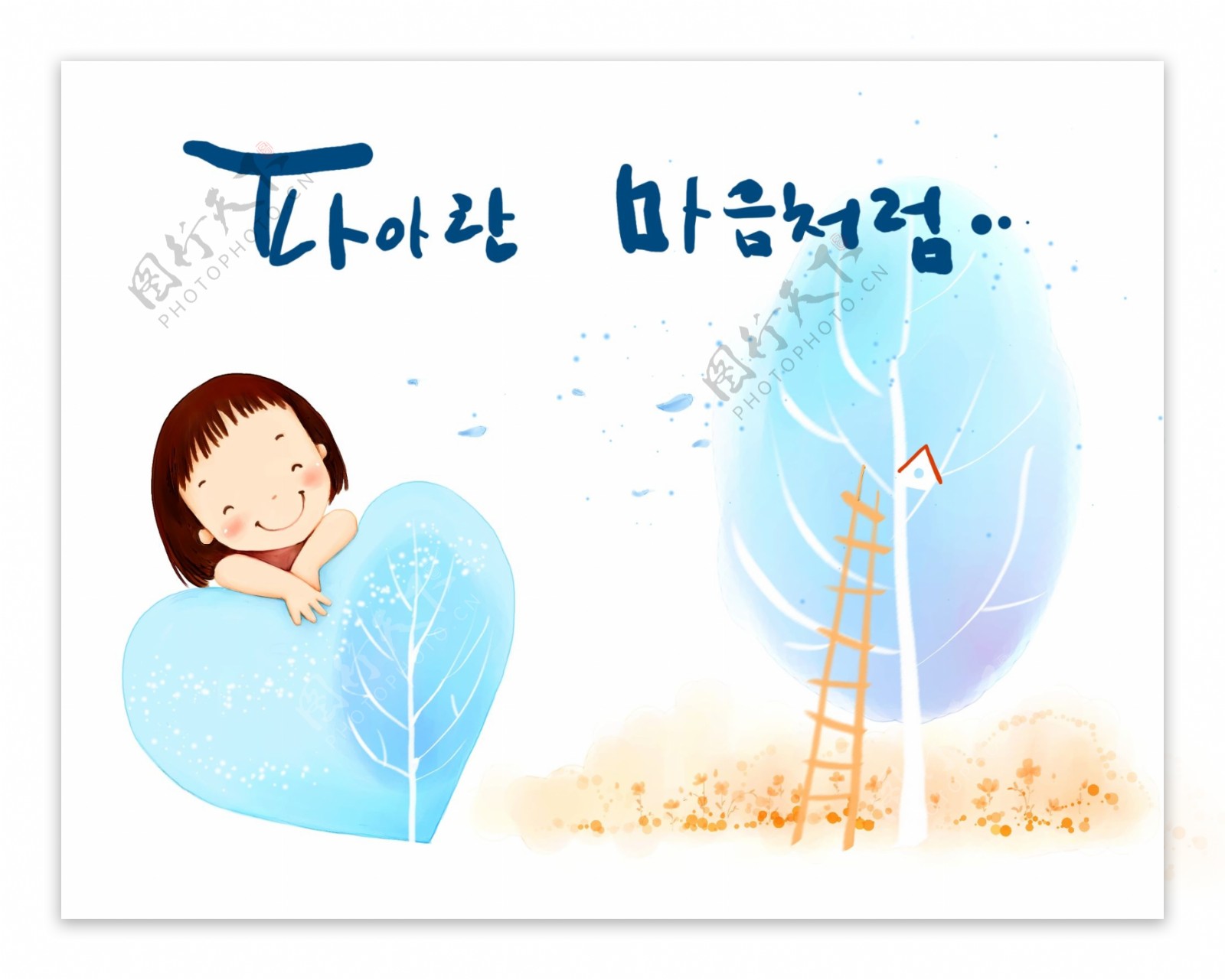 韩国水彩手绘可爱儿童