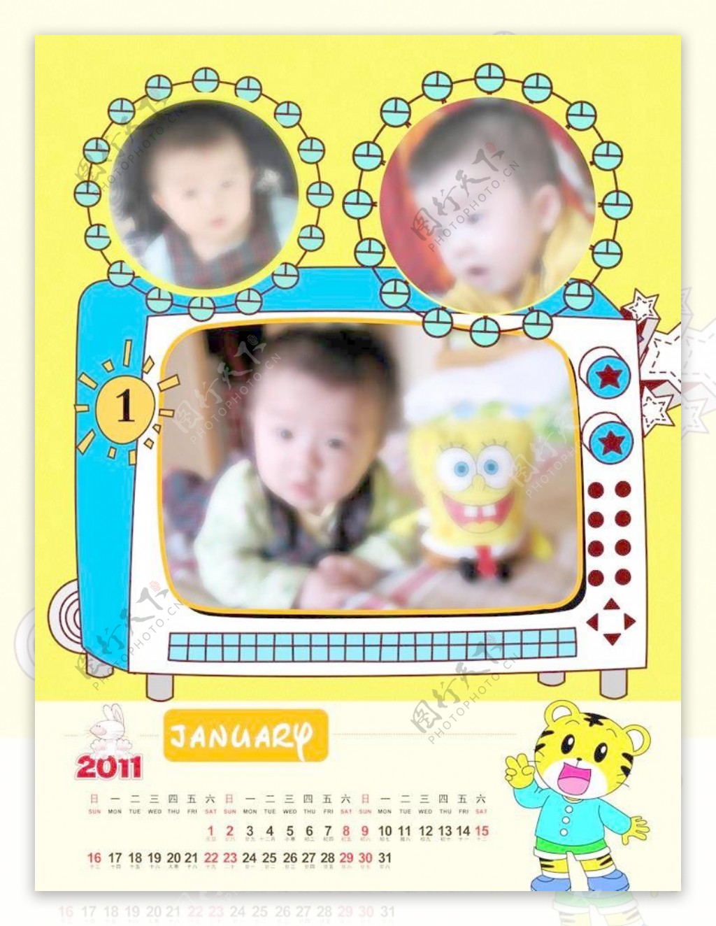 2011年可爱儿童挂历模板1月图片