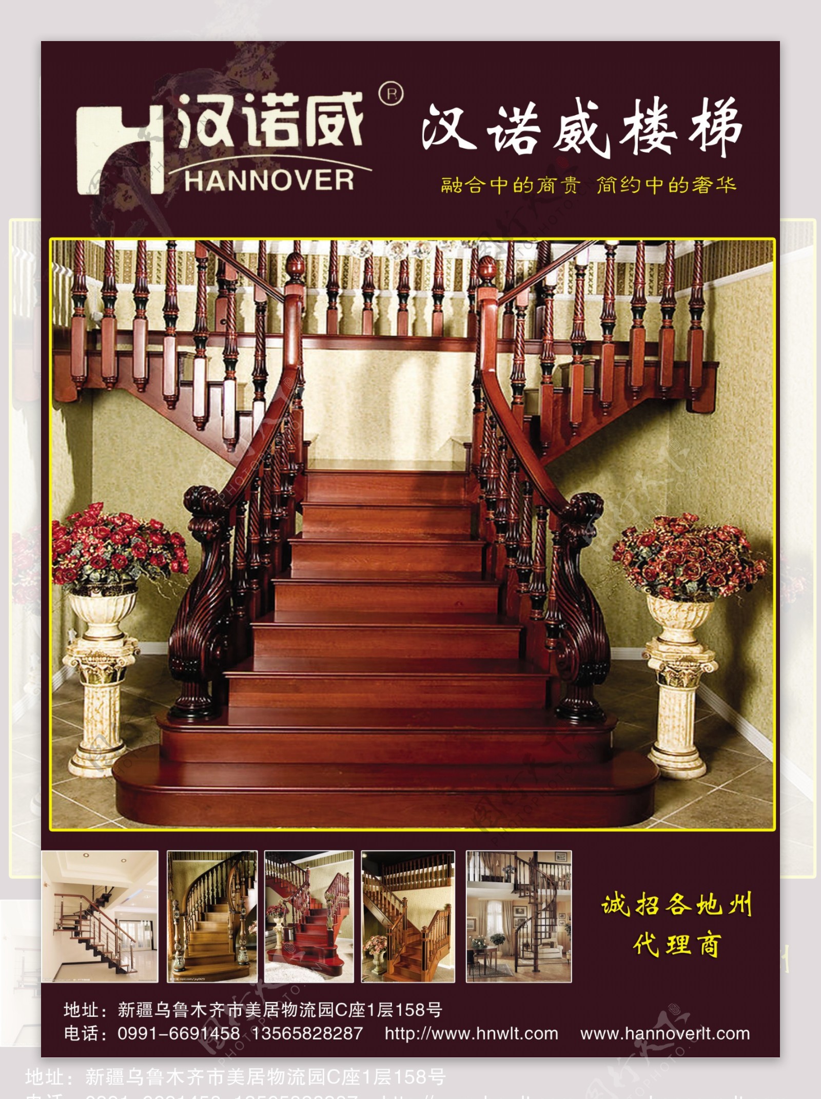 汉诺威楼梯图片