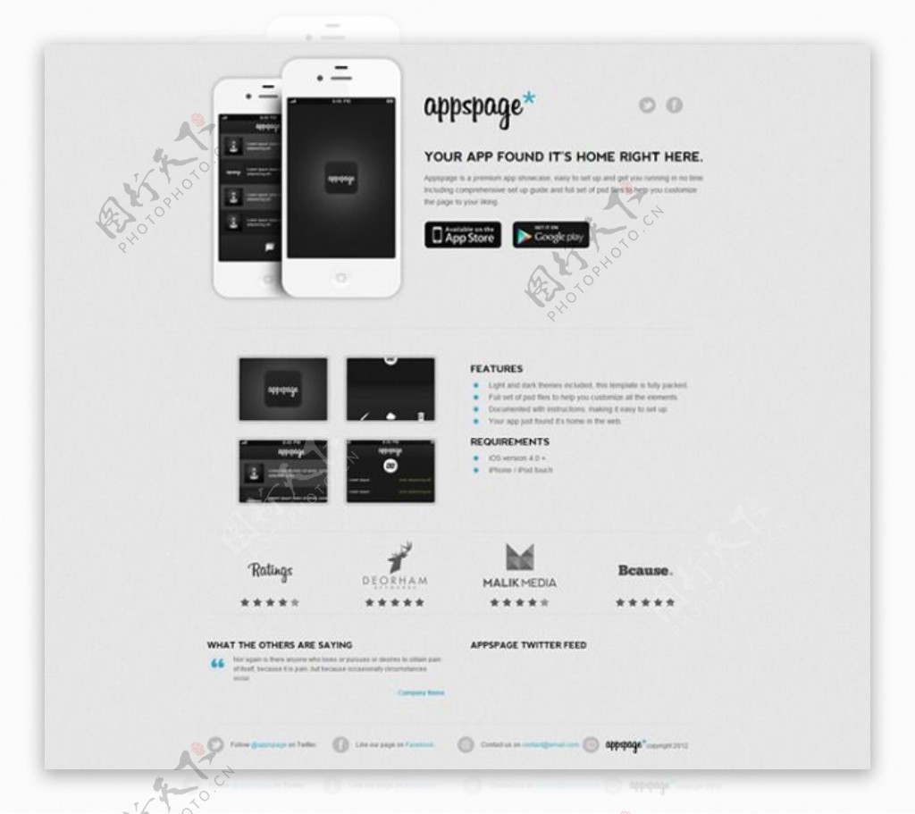 黑白灰主题app应用网页模版