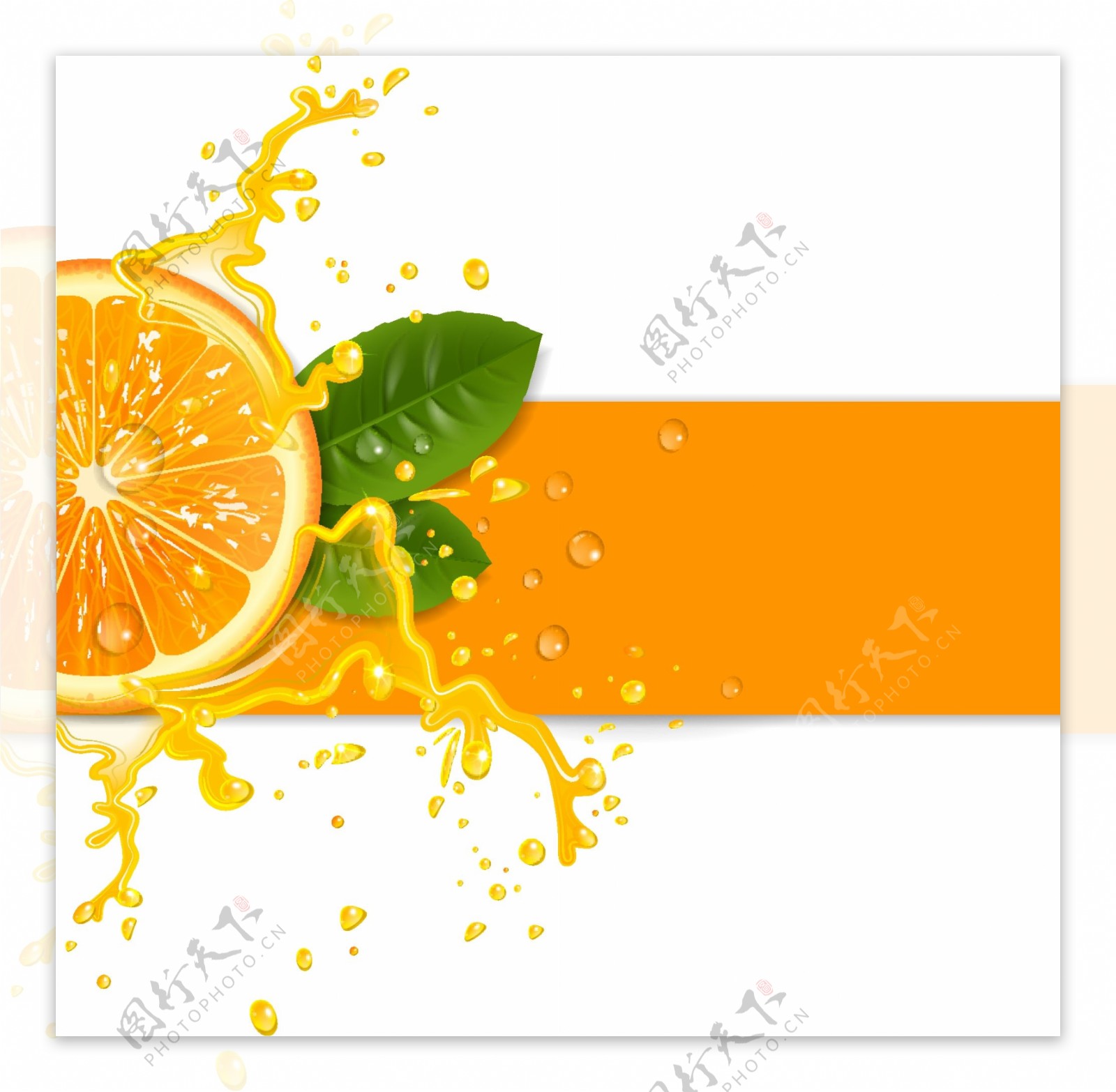 橙子果汁背景