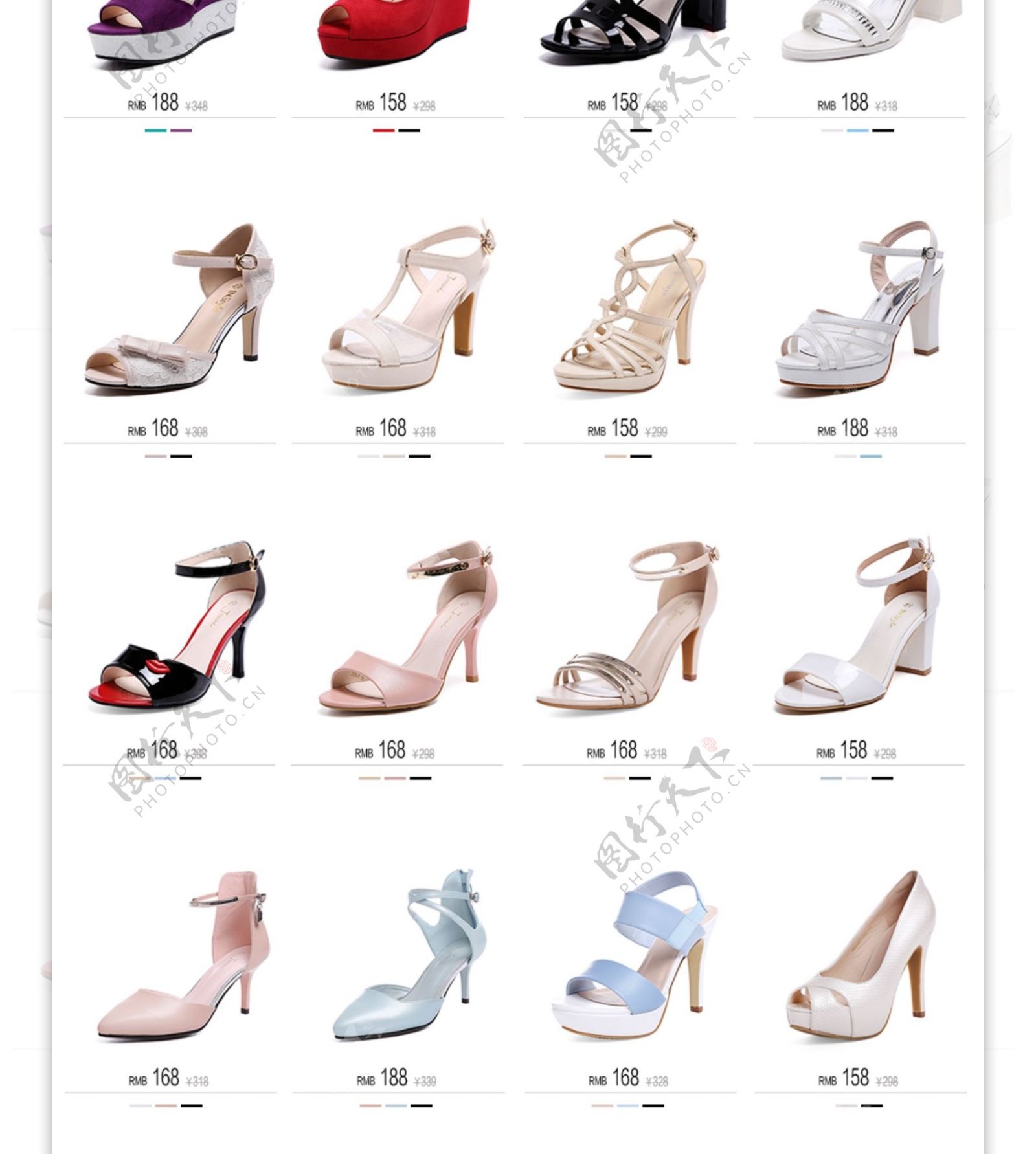 女鞋子活动专题页面