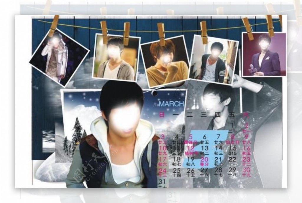 韩国明星帅哥男明星2013年3月份台历模板图片
