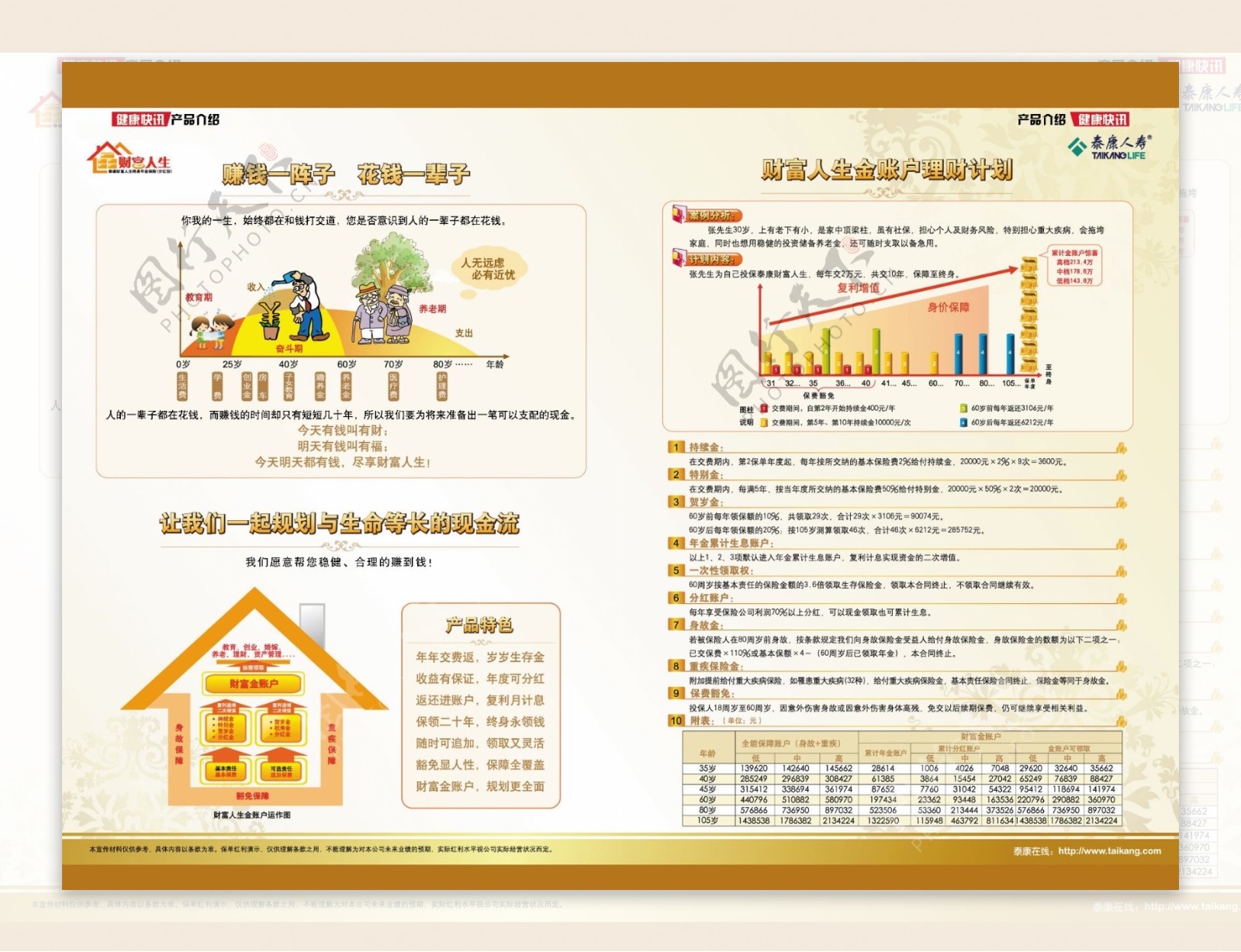 企业内部图片