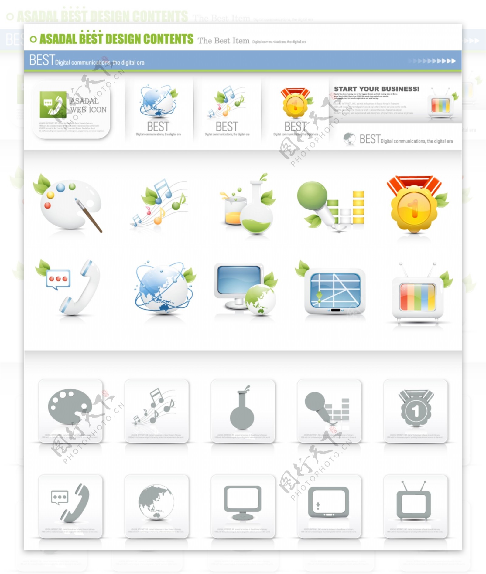 商务网页设计图标psd网页素材
