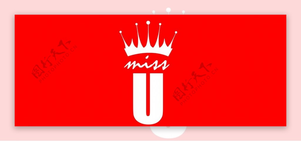 时尚皇冠logo图片