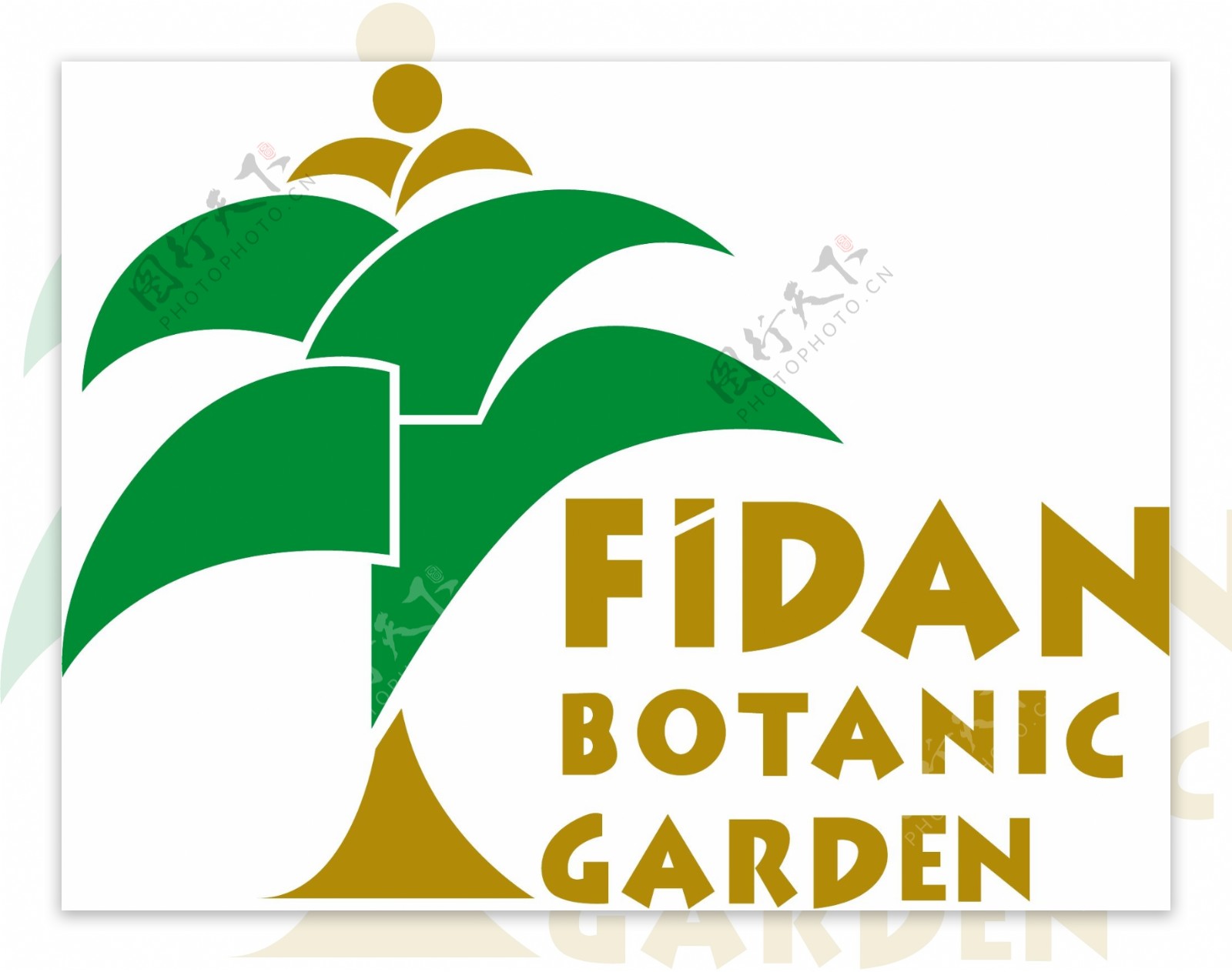 fidan植物园