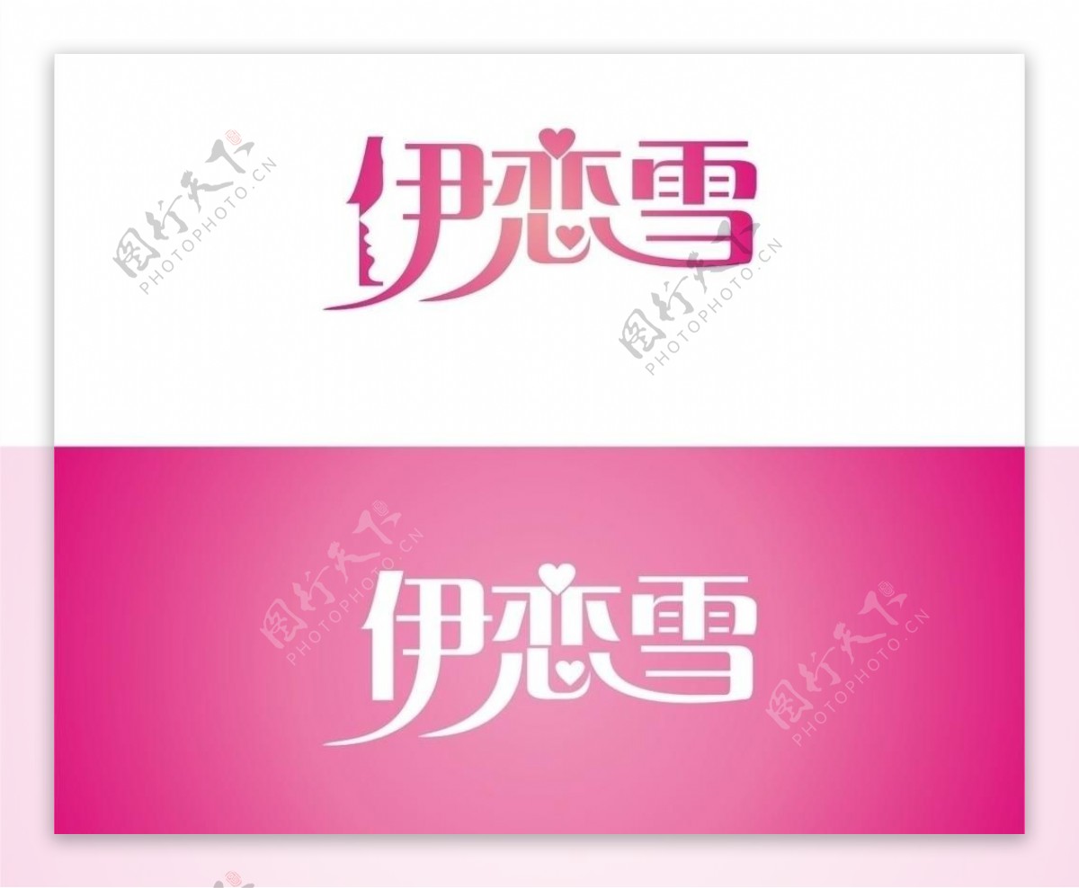 服装logo图片