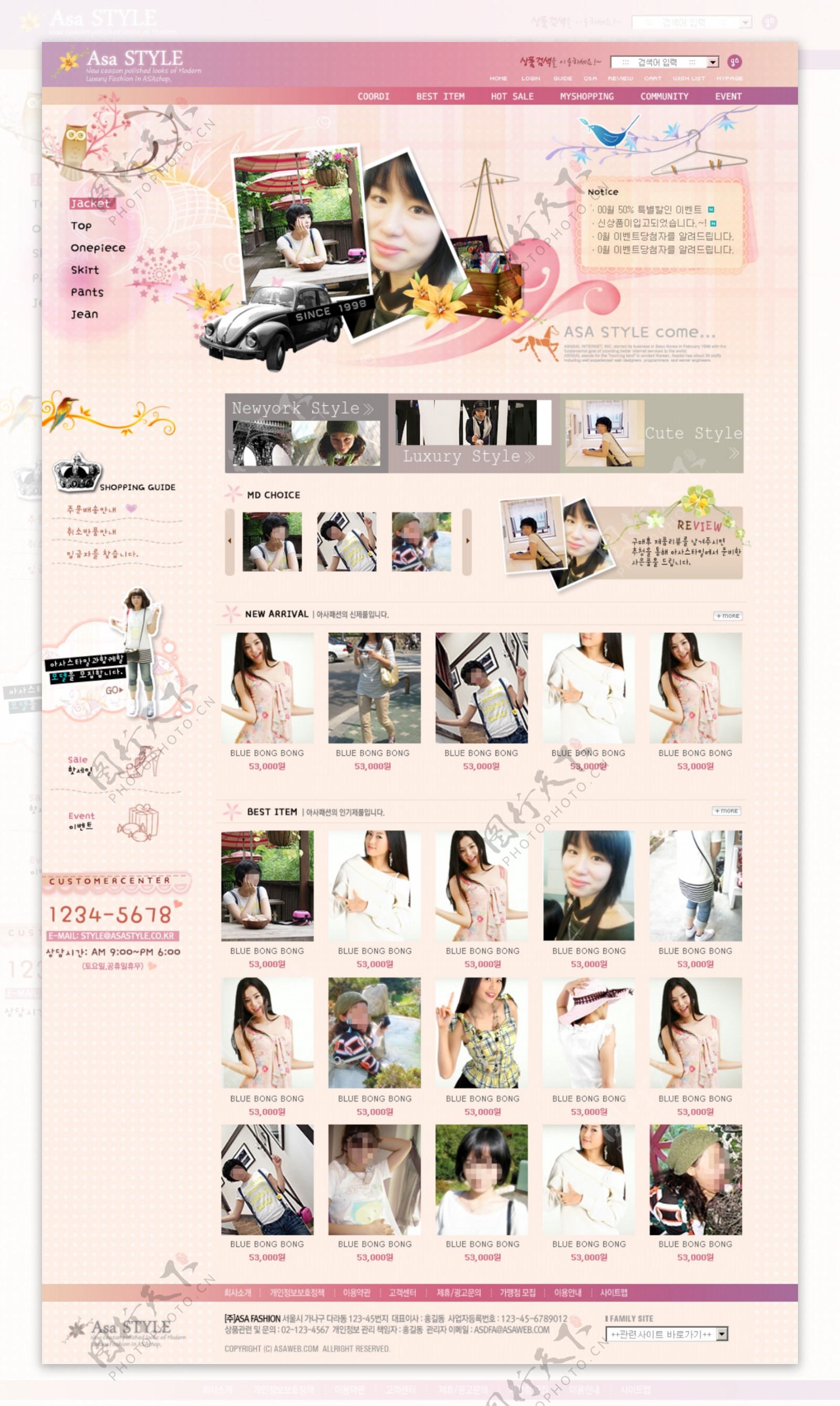 粉色淡雅网页版面图片