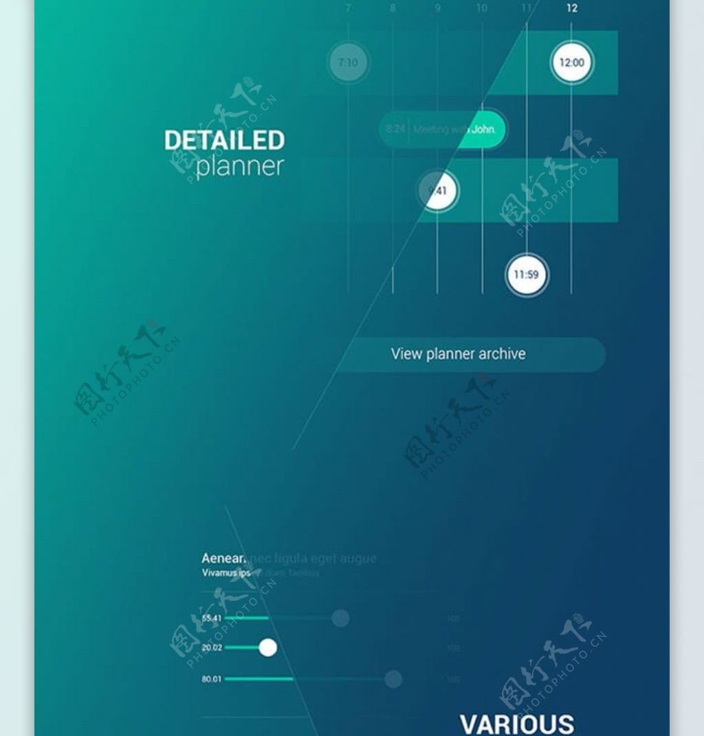 ui界面工具包PSD素材