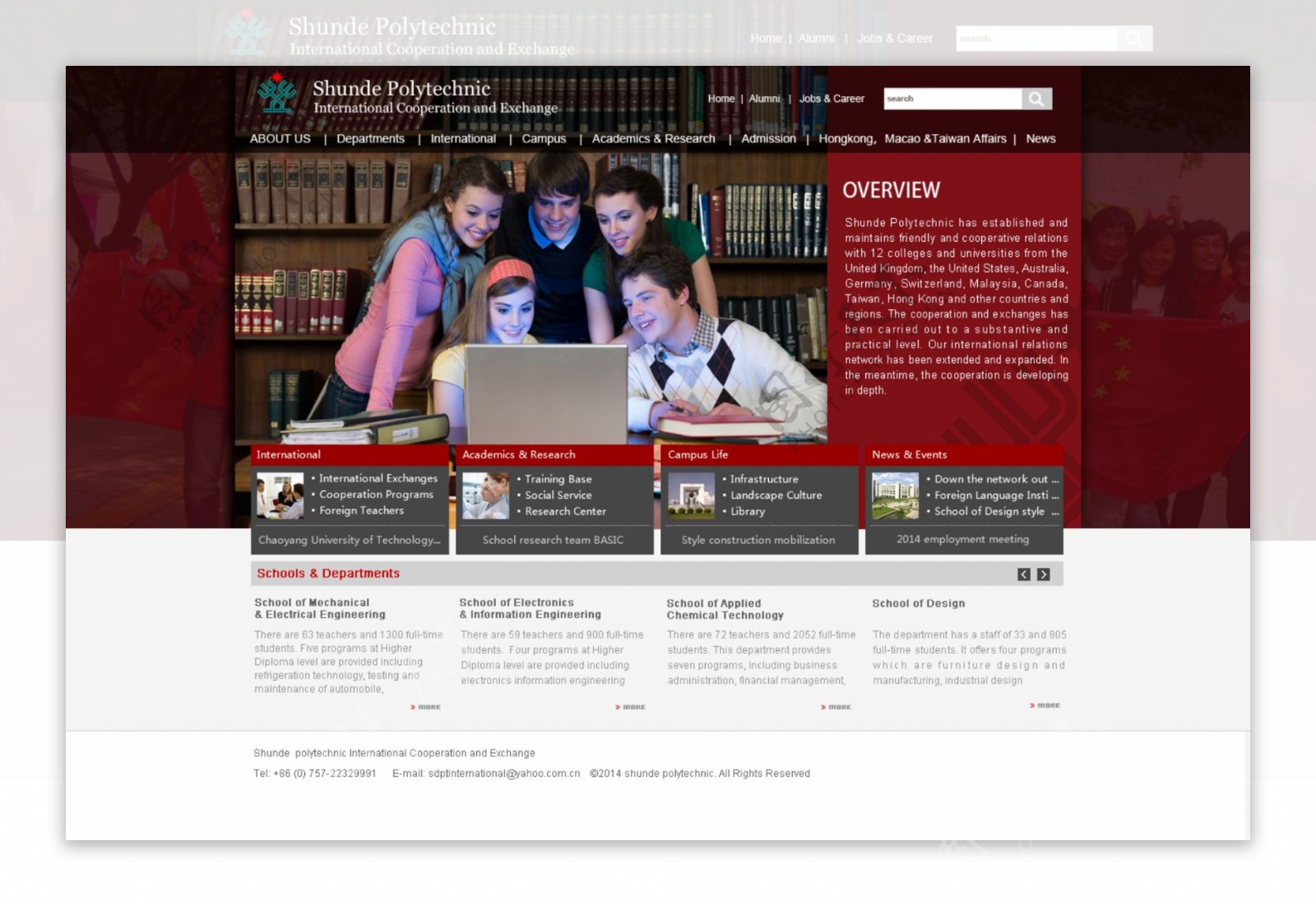 留学机构网站模板PSD分层素材