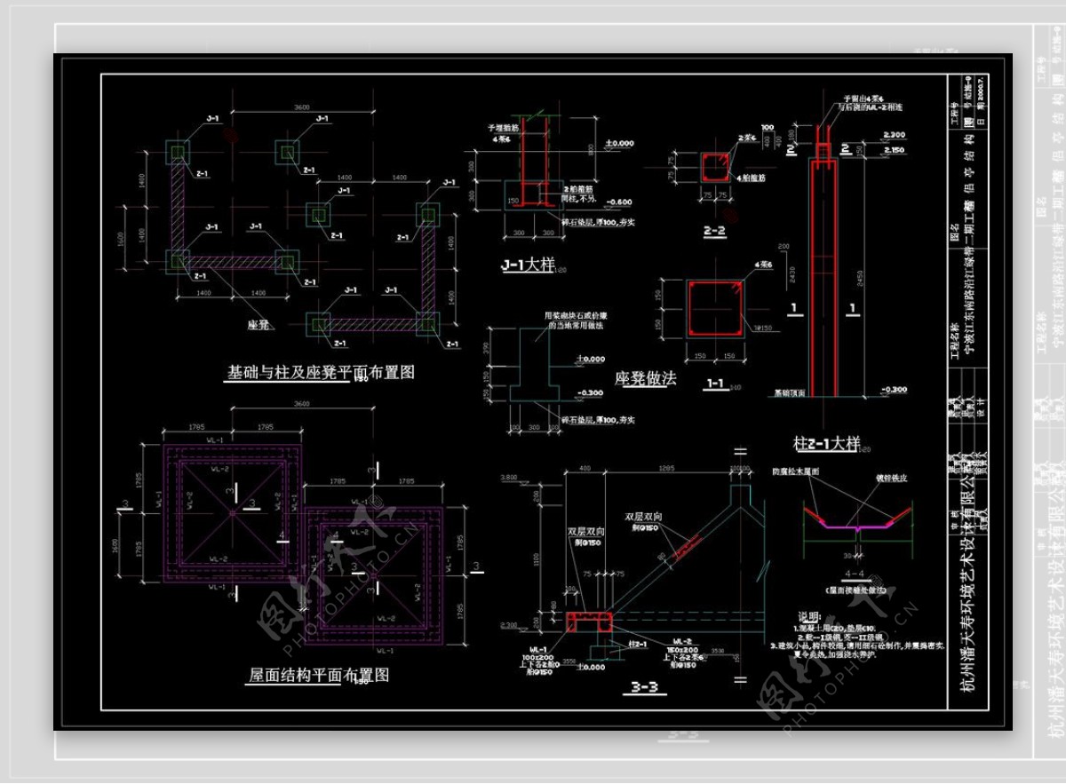 沿江绿地公园结构cad图纸