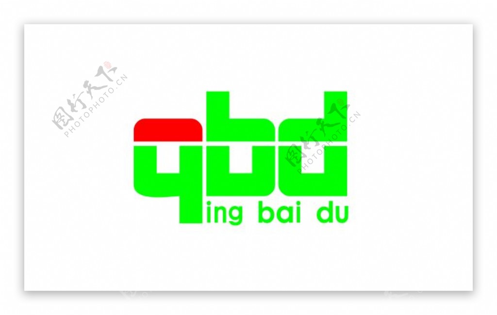 QBD标志