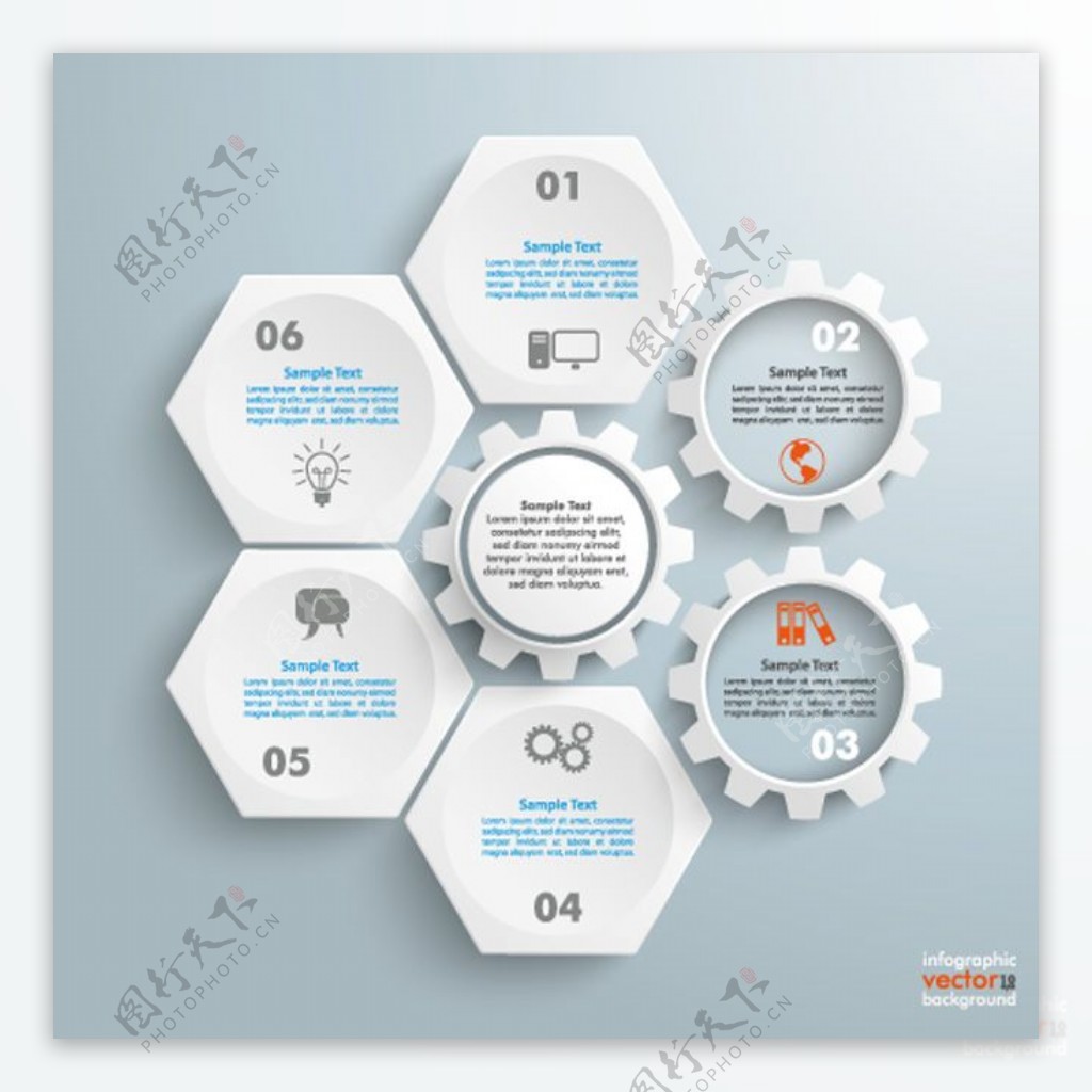 齿轮六边形信息图表