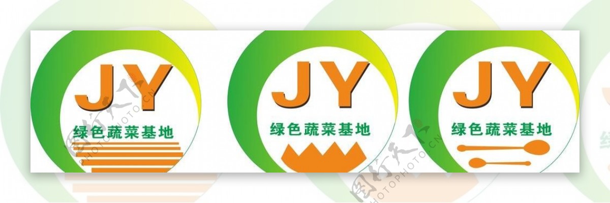 金运蔬菜基地logo图片