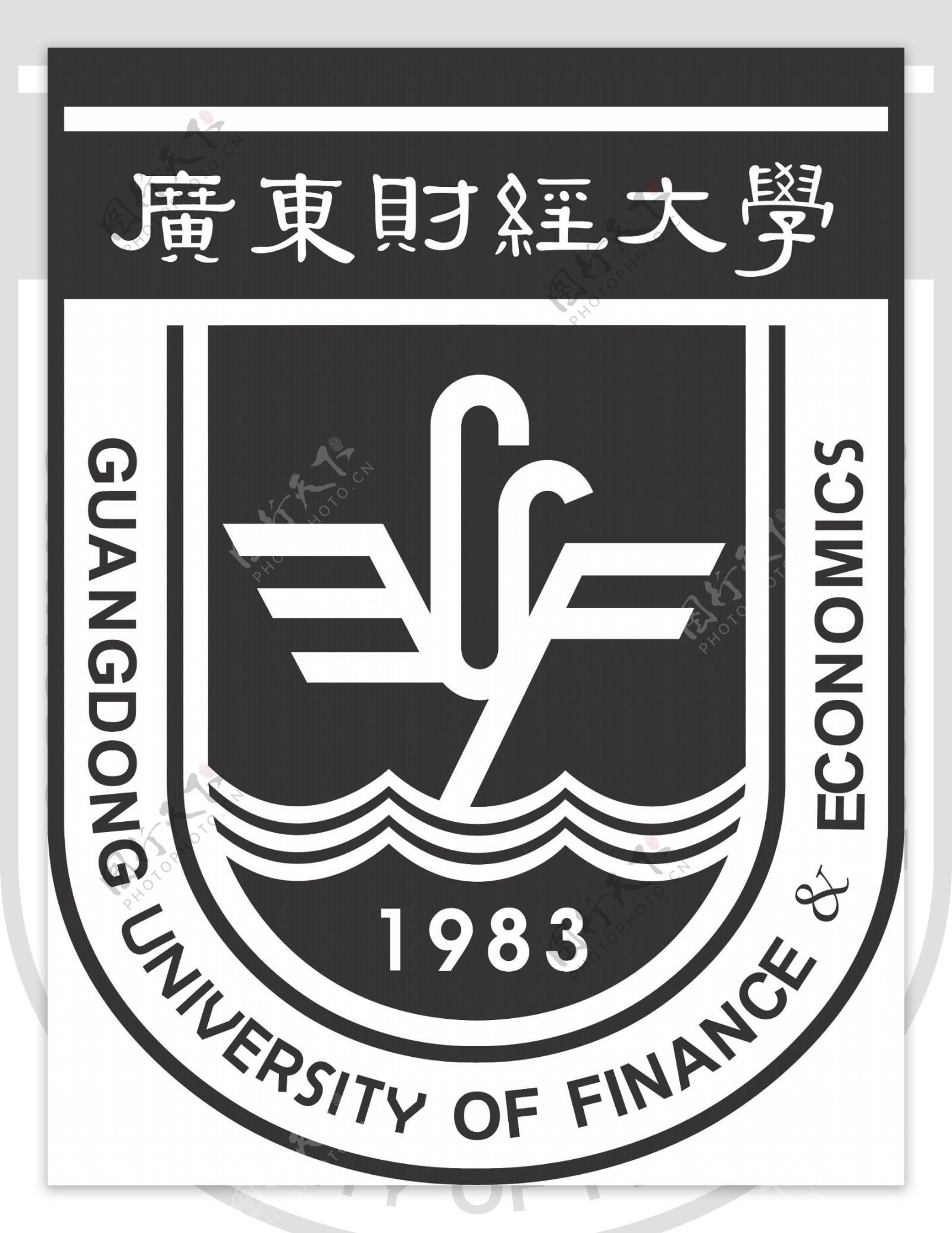 广东财经大学logo图片