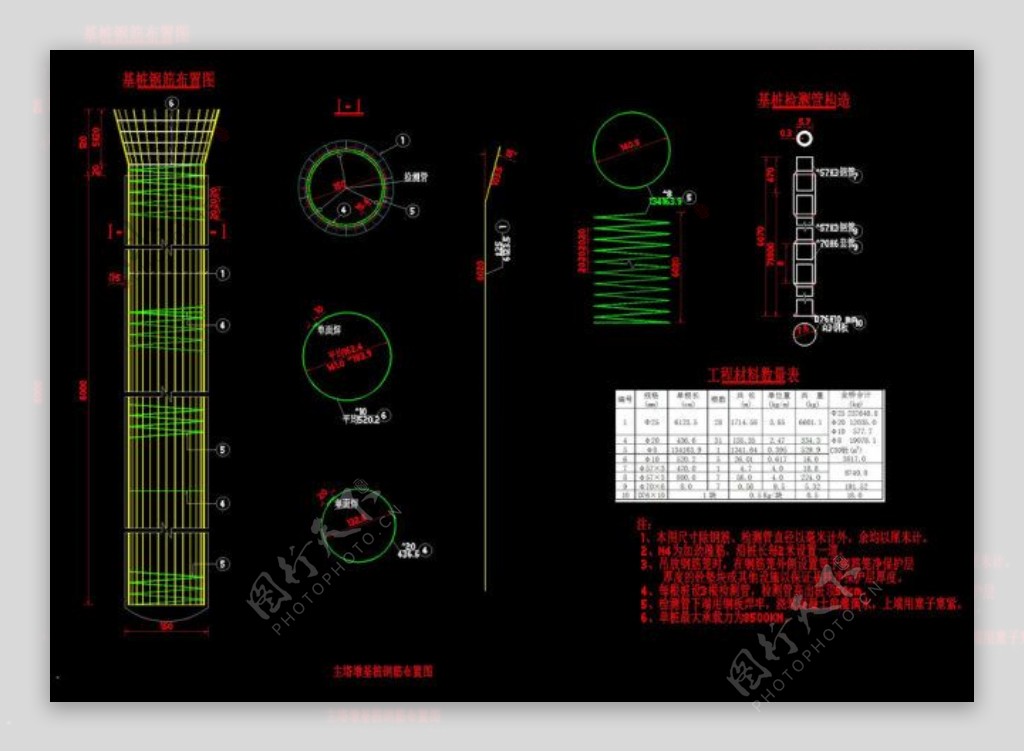 主塔墩桩基钢筋CAD图纸