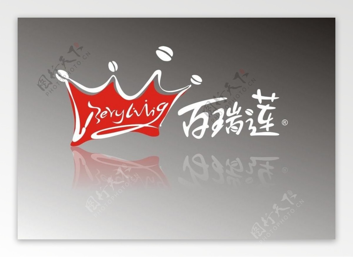百瑞莲logo图片