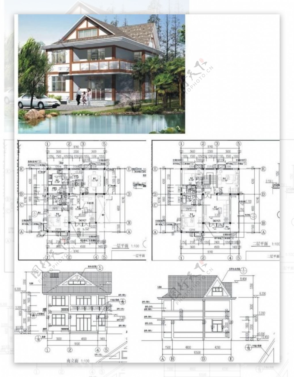 上海市建委推荐别墅方案图片