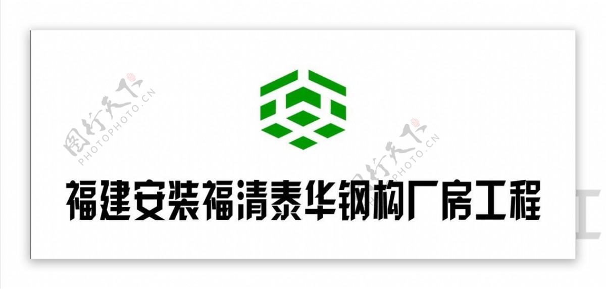 泰华钢构logo图片