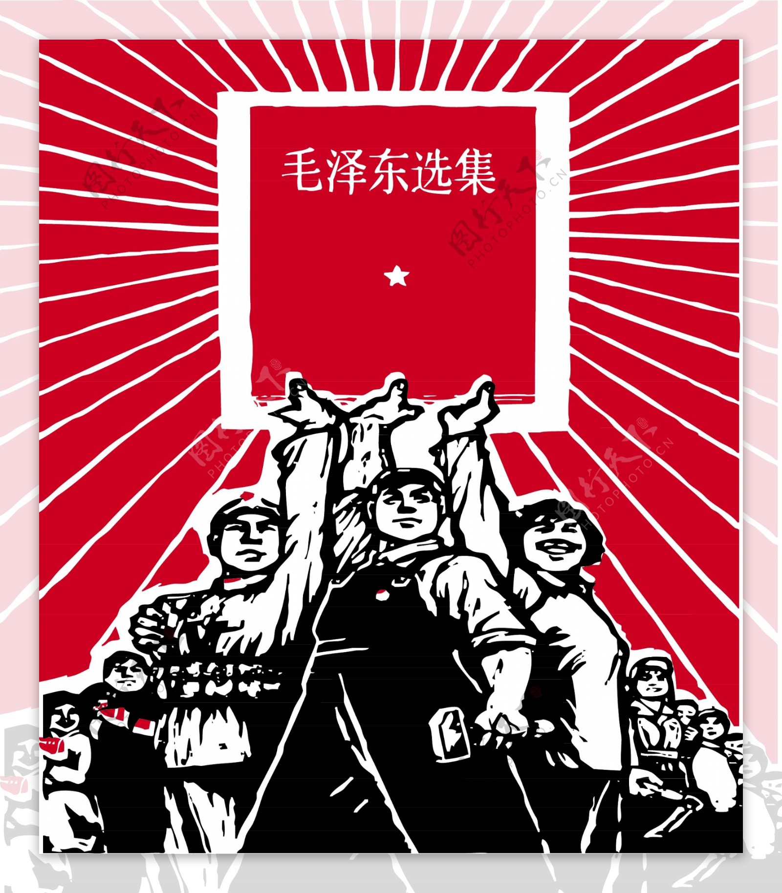 中国革命时期矢量图