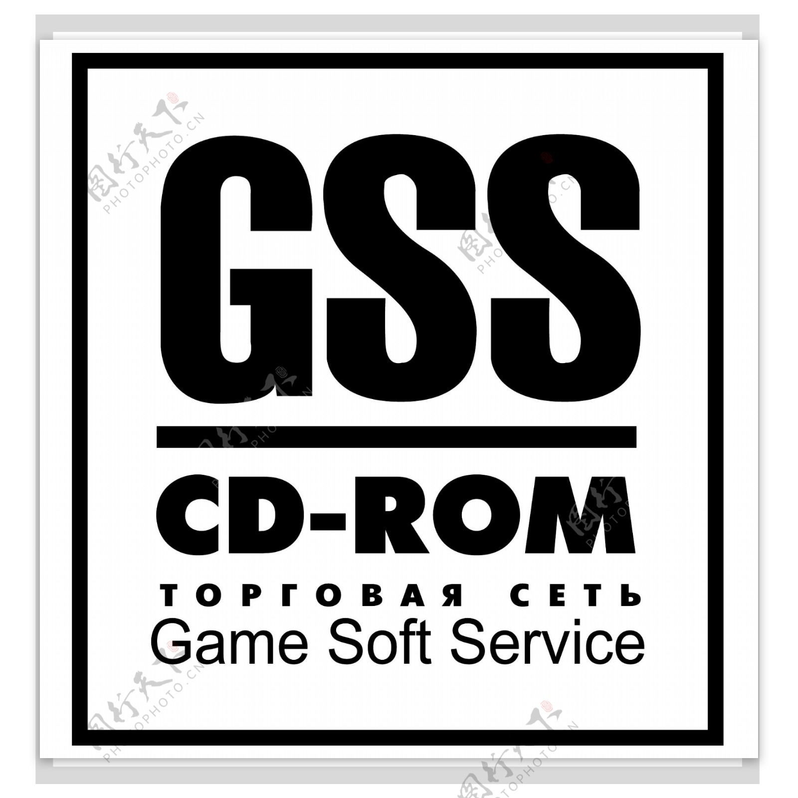 GSS光盘