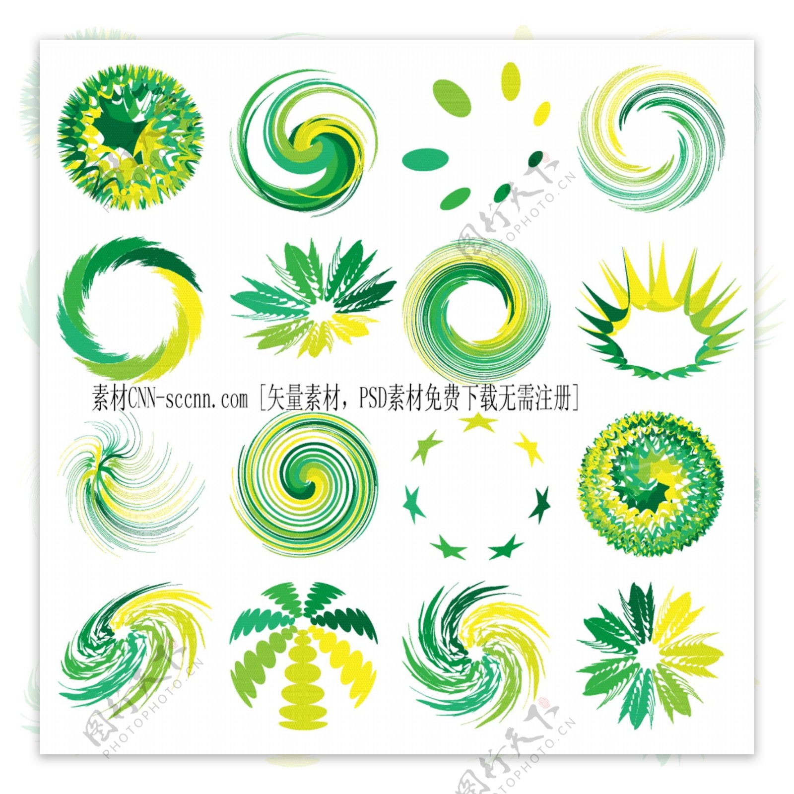 绿色图形动感logo图标设计矢量素材