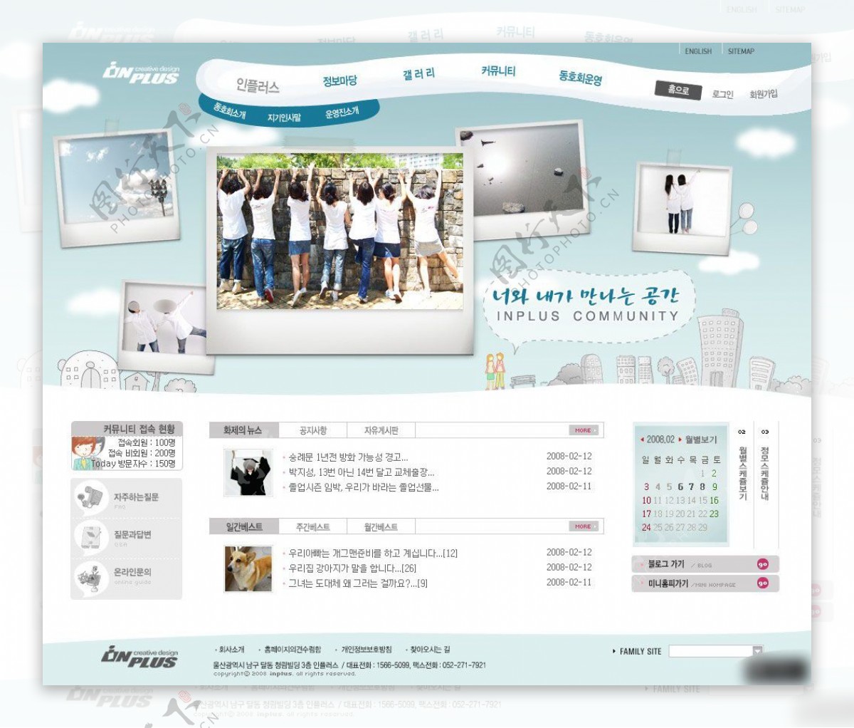 韩国宣传网页模板
