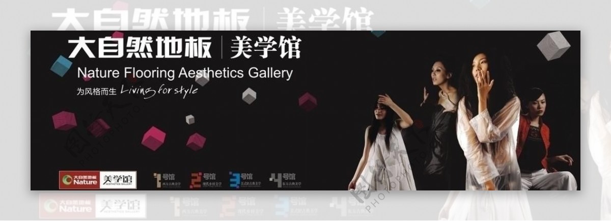 大自然顺德美学馆厨窗图片