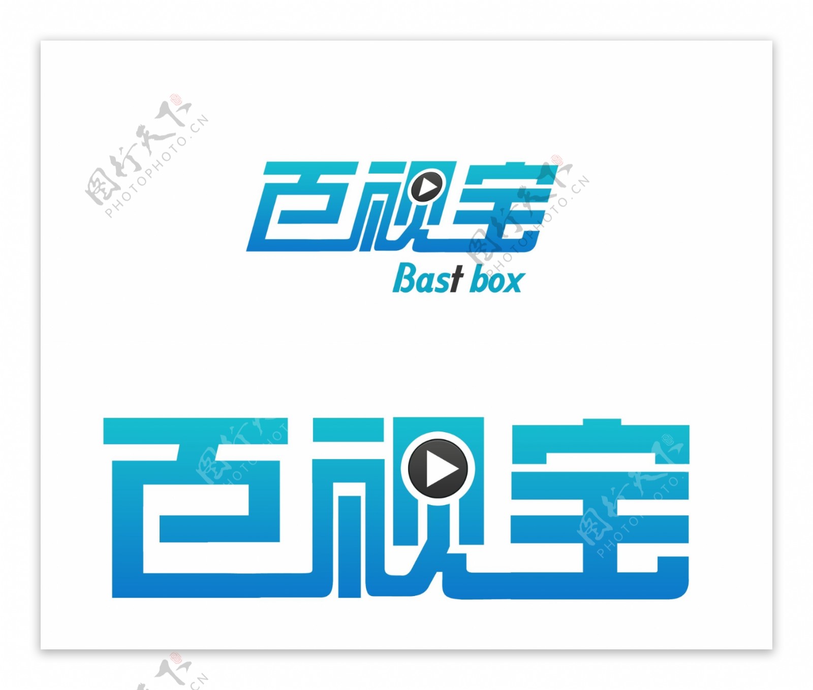 百视宝字体logo图片