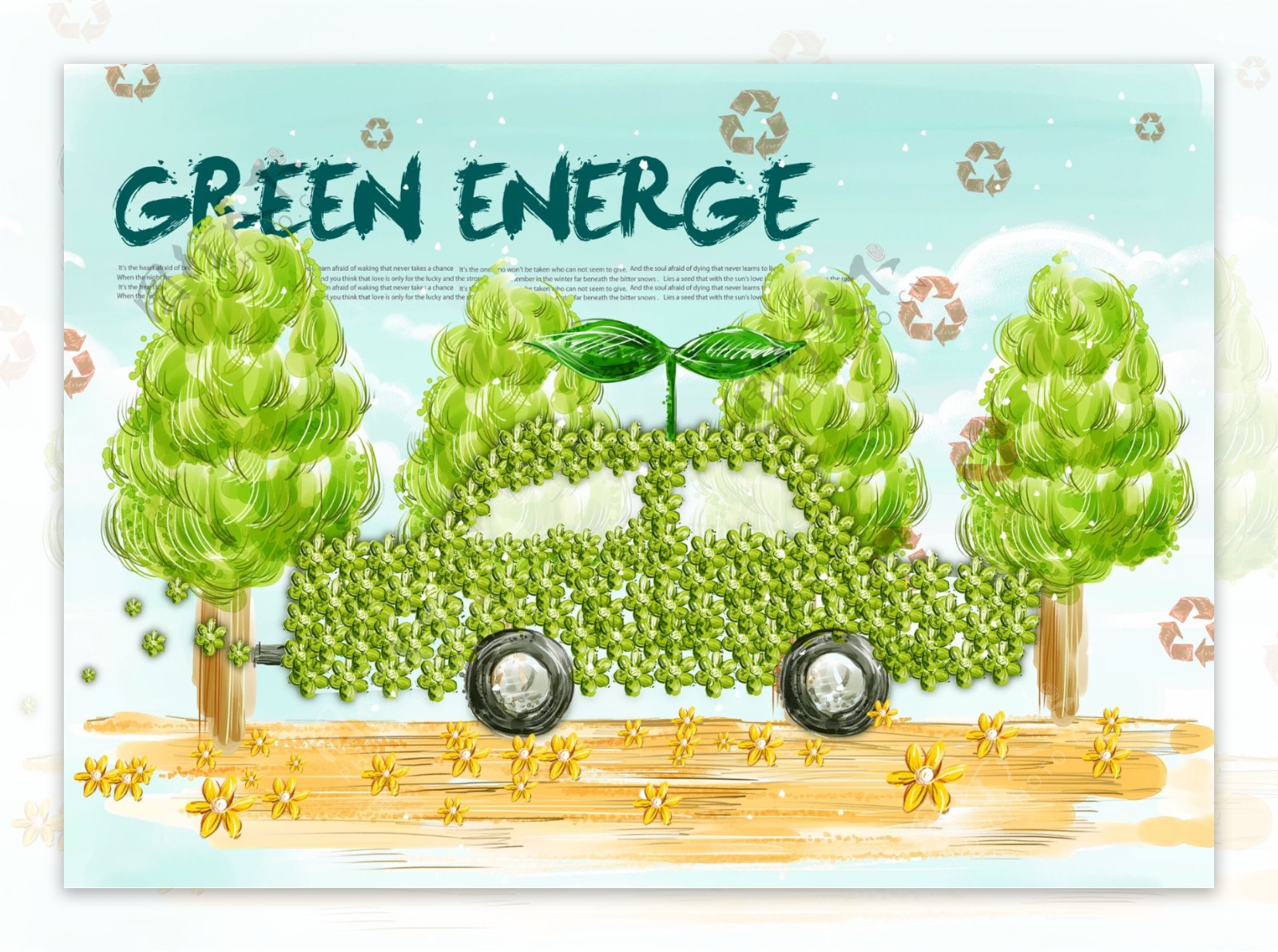 绿树和绿色汽车插画