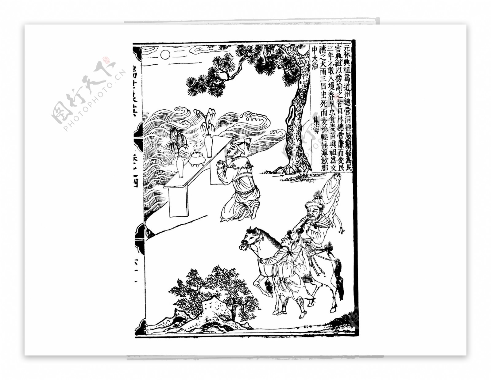 古风中国人物生活线稿素材56