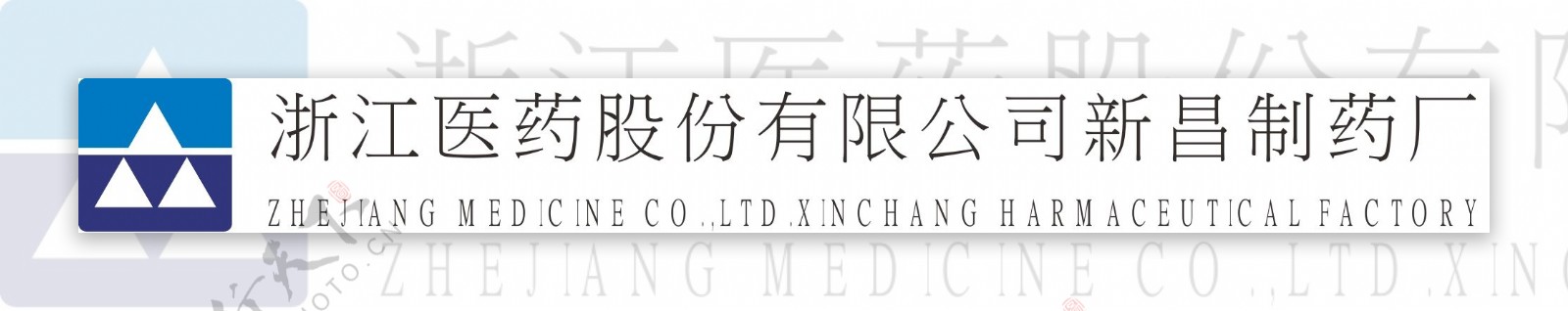 浙江医药logo图片