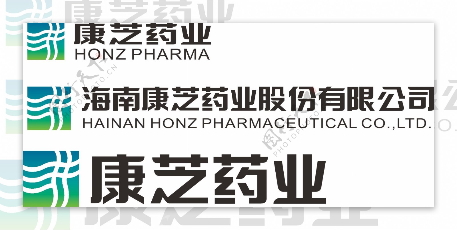 康芝药业logo图片