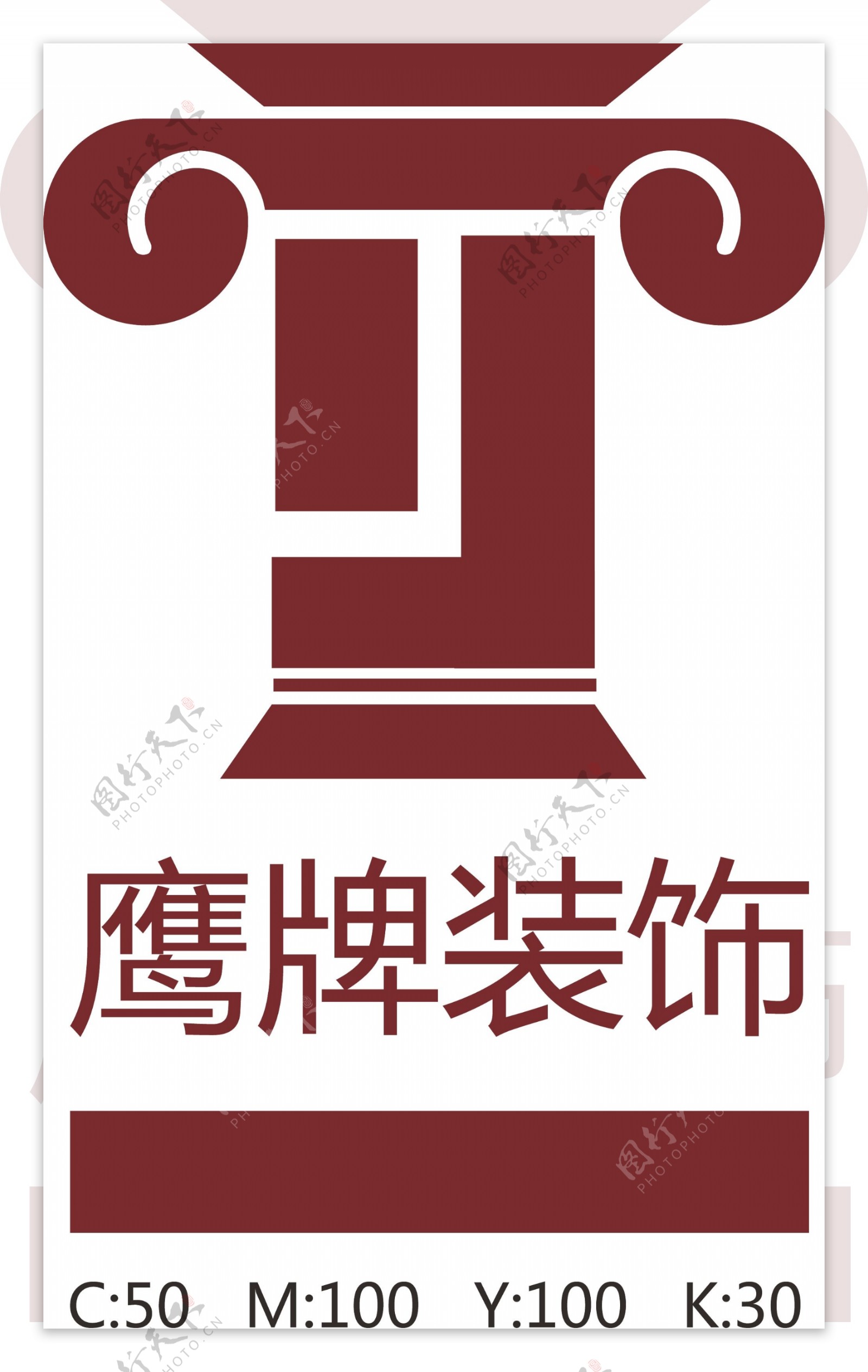 鹰牌装饰logo